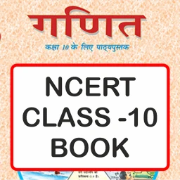 Biểu tượng NCERT Class 10 Math Book